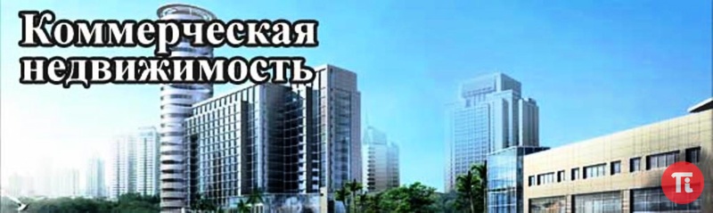Коммерческая недвижимость а пензе Аренда офиса 30 кв Сытинский тупик
