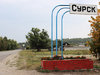 Продам 1 комнатную квартиру, г. Сурск Продам 1 комнатную квартиру, г. Сурск