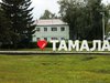 Продам 2-х комнатную квартиру, р. п.Тамала Продам 2-х комнатную квартиру, р. п.Тамала