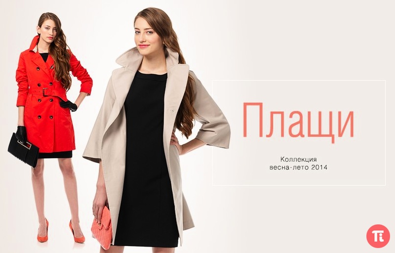 Верхняя Одежда Женская С Доставкой