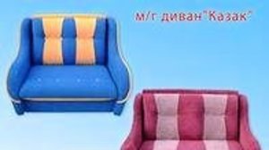 Купить Малогабаритный Диван В Москве