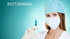 Услуги медицинской сестры у Вас на дому