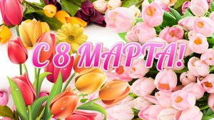 Видео- фото выпускных,утренника 8 марта,фото группы в рамке