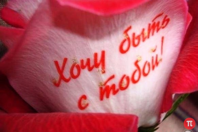 Признания в любви самые красивые для любимой девушки Признания в любви самые красивые для любимой девушки