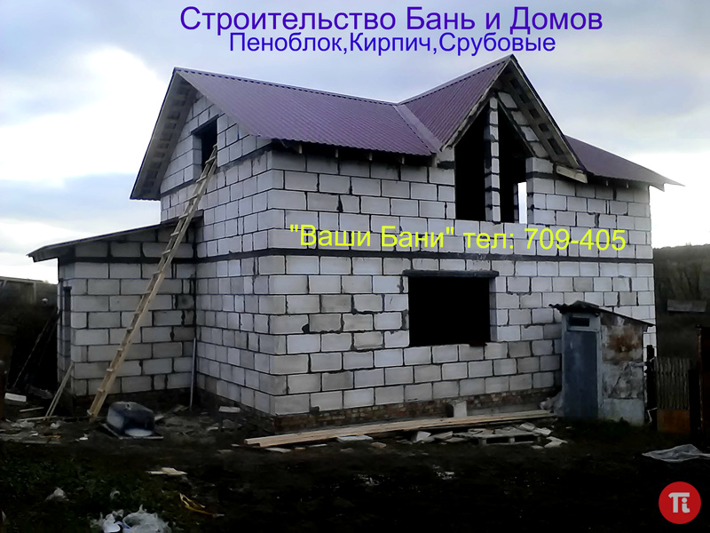 Как построить баню с пеноблока Как построить баню с пеноблока