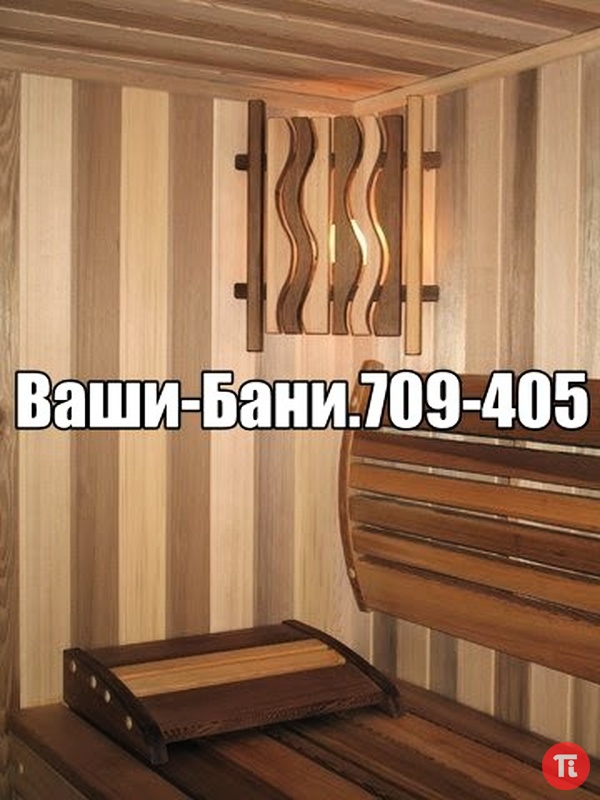 Светильники для бани своими руками Светильники для бани своими руками