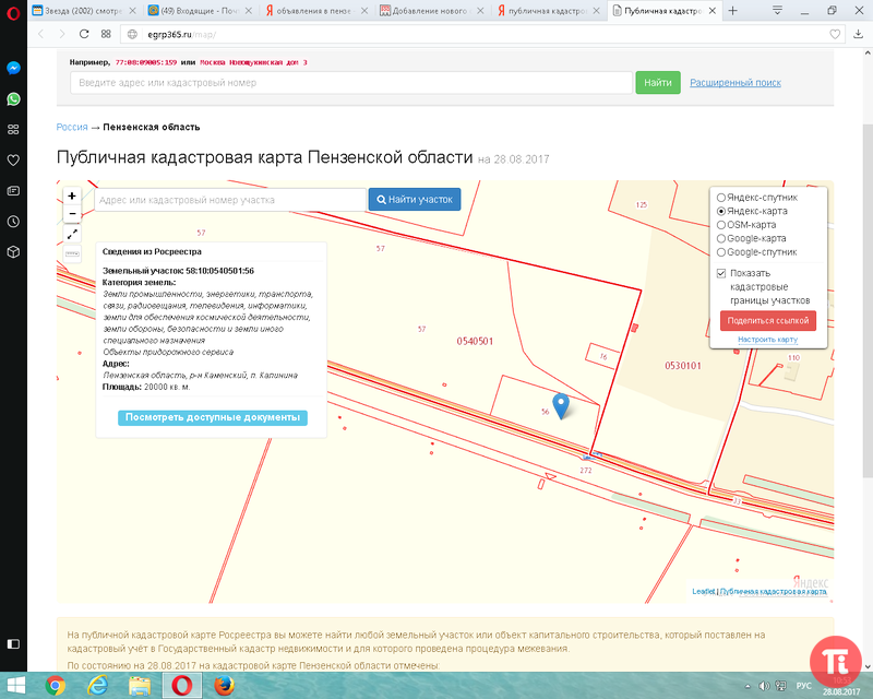 Кадастровая карта пензенской области официальный сайт пенза