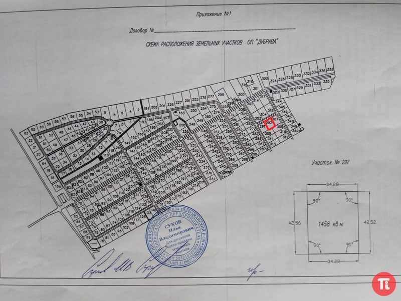 Дубрава пенза карта