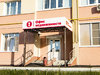 Офис недвижимости в Пензе