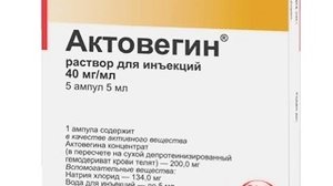 Купить Актовегин В Ампулах По 5