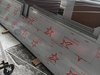 Приём в  Пензе отходов алюкобонда
